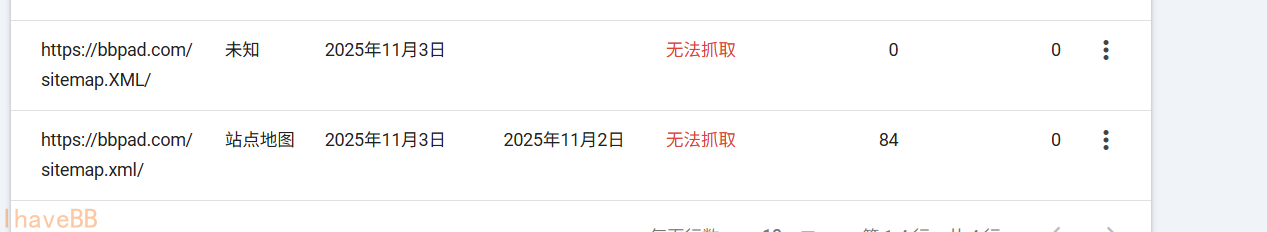 谷歌站长工具提示“无法抓取站点地图”问题排查与解决（Typecho）